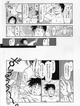 [EB110SS] カムカム雲雀荘_come_come_142