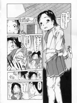 [EB110SS] カムカム雲雀荘_come_come_147