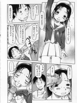 [EB110SS] カムカム雲雀荘_come_come_149