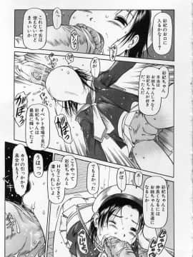 [EB110SS] カムカム雲雀荘_come_come_150