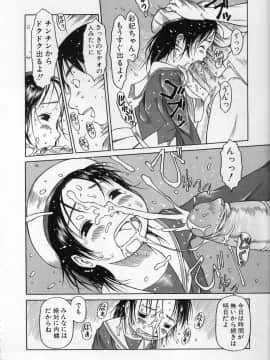 [EB110SS] カムカム雲雀荘_come_come_151