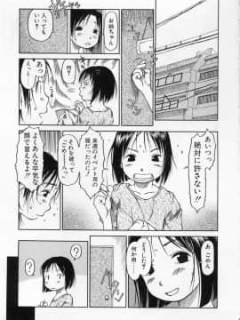 [EB110SS] カムカム雲雀荘_come_come_152