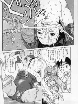 [EB110SS] カムカム雲雀荘_come_come_156