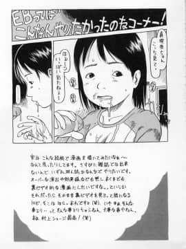 [EB110SS] カムカム雲雀荘_come_come_162
