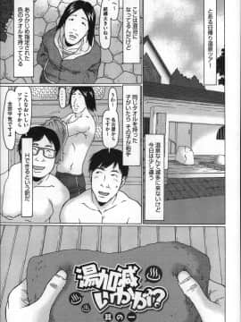 [EB110SS] ちいさいがスバラシイ☆_P083