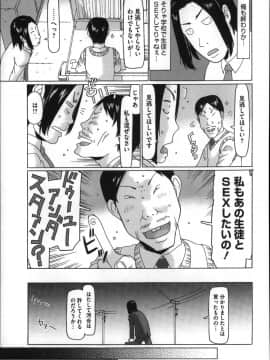 [EB110SS] ちいさいがスバラシイ☆_P163