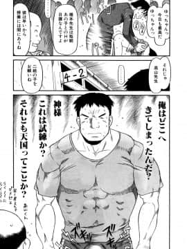 [EB110SS] お子様ピュッピュ_008