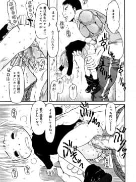 [EB110SS] お子様ピュッピュ_018