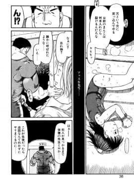 [EB110SS] お子様ピュッピュ_037