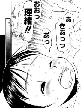 [EB110SS] お子様ピュッピュ_120