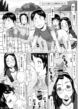 [EB110SS] いっぱい遊んだよ_P027