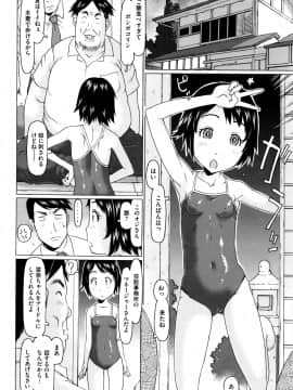 [EB110SS] いっぱい遊んだよ_P030