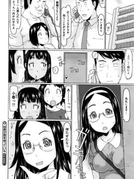 [EB110SS] いっぱい遊んだよ_P060