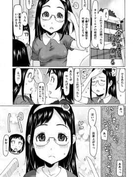 [EB110SS] いっぱい遊んだよ_P061