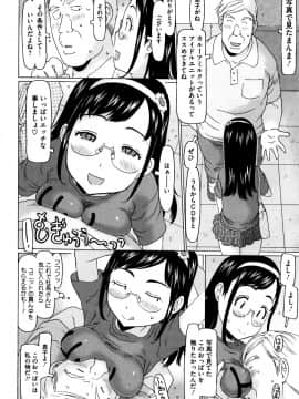 [EB110SS] いっぱい遊んだよ_P064