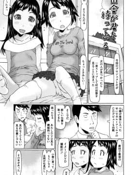 [EB110SS] いっぱい遊んだよ_P079
