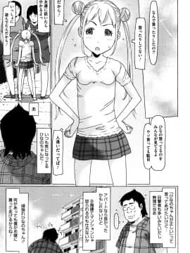 [EB110SS] いっぱい遊んだよ_P099