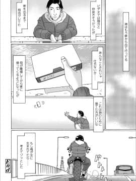 [EB110SS] よりみちしちゃった_018