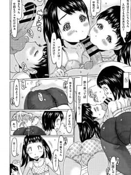 [EB110SS] このあとオジサンがおいしくいただきました + イラストカード_P014