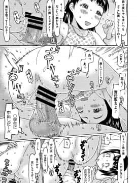 [EB110SS] このあとオジサンがおいしくいただきました + イラストカード_P017