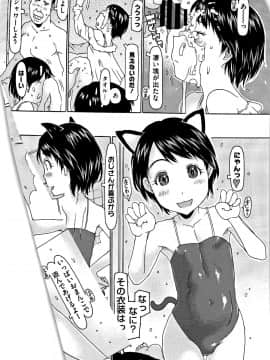 [EB110SS] このあとオジサンがおいしくいただきました + イラストカード_P031