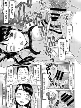 [EB110SS] このあとオジサンがおいしくいただきました + イラストカード_P055