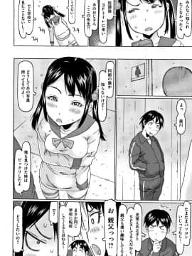 [EB110SS] このあとオジサンがおいしくいただきました + イラストカード_P060