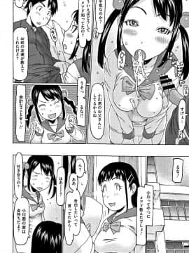 [EB110SS] このあとオジサンがおいしくいただきました + イラストカード_P064