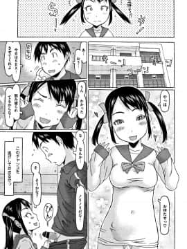 [EB110SS] このあとオジサンがおいしくいただきました + イラストカード_P065