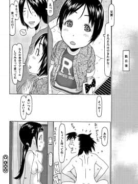 [EB110SS] このあとオジサンがおいしくいただきました + イラストカード_P094