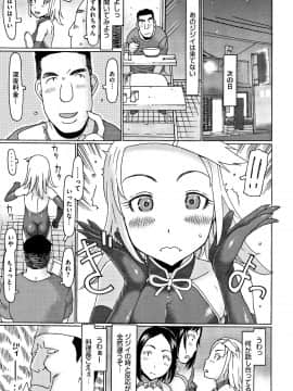 [EB110SS] このあとオジサンがおいしくいただきました + イラストカード_P115
