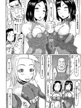 [EB110SS] このあとオジサンがおいしくいただきました + イラストカード_P116