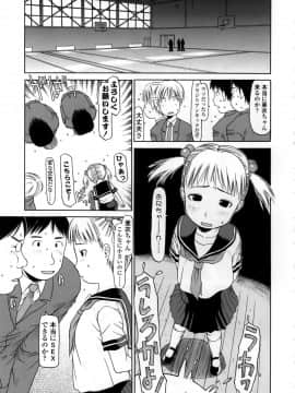 [EB110SS] やればできる子__099