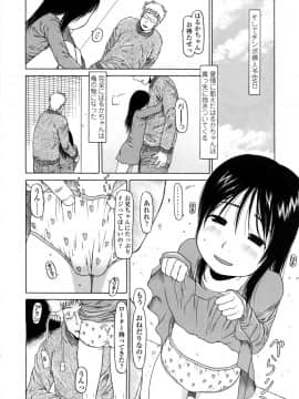 [EB110SS] やればできる子__140
