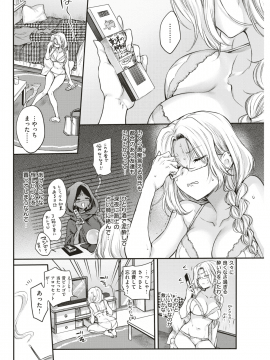 (成年コミック) [雑誌] COMIC 快楽天 2019年7月号 [DL版]_174