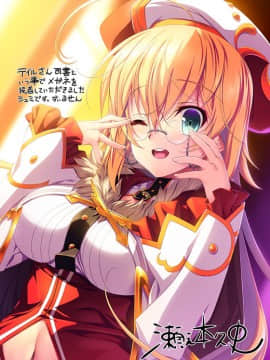 ガールズ・ブック・メイカー -幸せのリブレット__image05