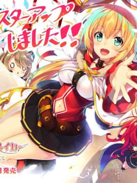 ガールズ・ブック・メイカー -幸せのリブレット__masterup