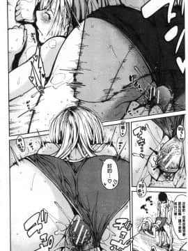 [風的工房][たらかん] ドスケベ教室 超好色的教室_074