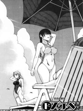 [風的工房][たらかん] ドスケベ教室 超好色的教室_082