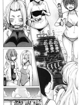 [風的工房][たらかん] ドスケベ教室 超好色的教室_102
