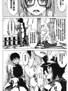 [風的工房][たらかん] ドスケベ教室 超好色的教室_130