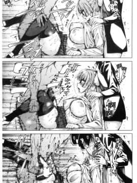 [風的工房][たらかん] ドスケベ教室 超好色的教室_157