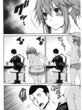 [風的工房][たらかん] ドスケベ教室 超好色的教室_166