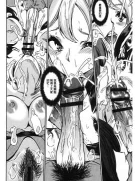 [風的工房][鳳まひろ] 僕のスーパーハーレム銭湯～乙女のなかに男は僕だけ～ 我的後宮選妃般的超級錢湯_129