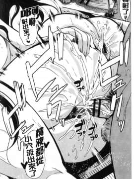 [風的工房][鳳まひろ] 僕のスーパーハーレム銭湯～乙女のなかに男は僕だけ～ 我的後宮選妃般的超級錢湯_137