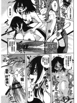 [風的工房][鳳まひろ] 僕のスーパーハーレム銭湯～乙女のなかに男は僕だけ～ 我的後宮選妃般的超級錢湯_140