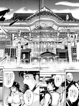 [スタン☆ゴイゴビッチ] 雌尻狩り!!-_053_pg_52