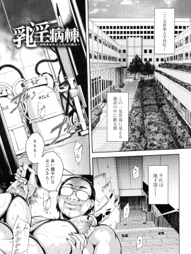 [スタン☆ゴイゴビッチ] 雌尻狩り!!-_148_pg_148