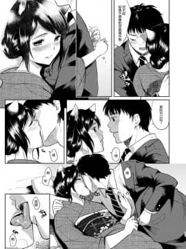 [CE家族社] [循環 (二三月そう)] 君想ふ [DL版]_CE_1443_0010