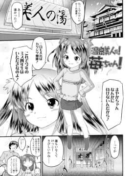 [おおたたけし] ぜったい快感めかにずむ_082